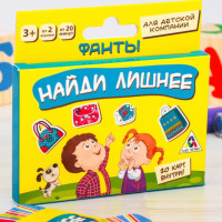 Игра «Найди лишнее»