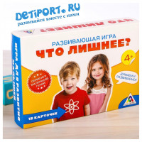 Игра "Что лишнее?"