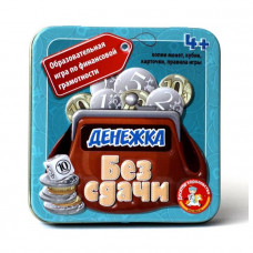 Настольная игра «Денежка. Без сдачи»