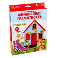 Развивающая игра «Финансовая грамотность»