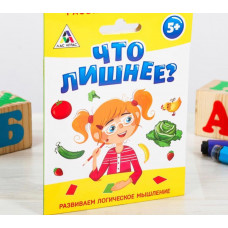 Игра «Что лишнее? Мышление»