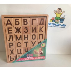 Набор «Кубики азбука» из дерева
