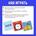 Развивающие кубики «Мой, моя, моё, мои» Развивающие кубики «Мой, моя, моё, мои»