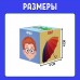 Развивающие кубики «Мой, моя, моё, мои» Развивающие кубики «Мой, моя, моё, мои»