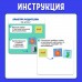 Развивающие кубики «Мой, моя, моё, мои» Развивающие кубики «Мой, моя, моё, мои»