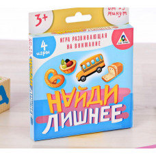 Игра «Найди лишнее»