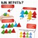 Развивающий набор «Сенсорные треугольники»