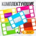 Развивающий набор «Тактильная библиотека»
