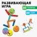 Развивающая игрушка «Умные человечки» Развивающая игрушка «Умные человечки»